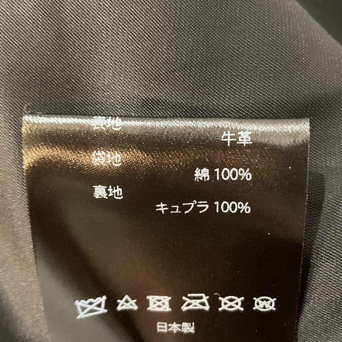 Omar Afridi(オマールアフリディ) PADDED LEATHER BLOUSONレザー