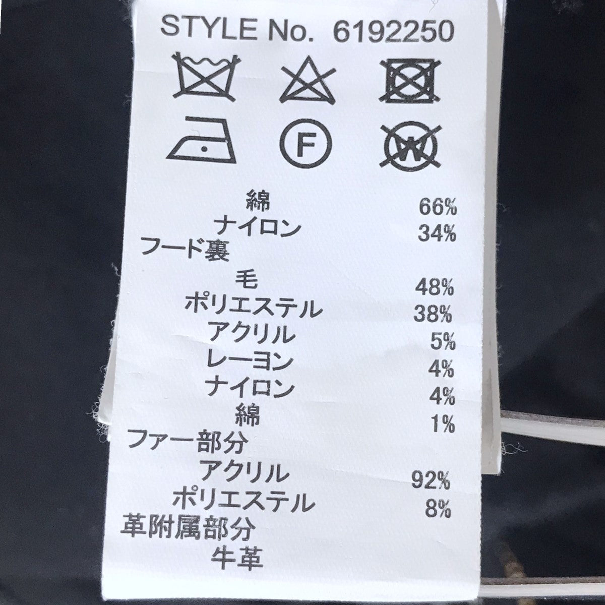 モッズコート 6192250