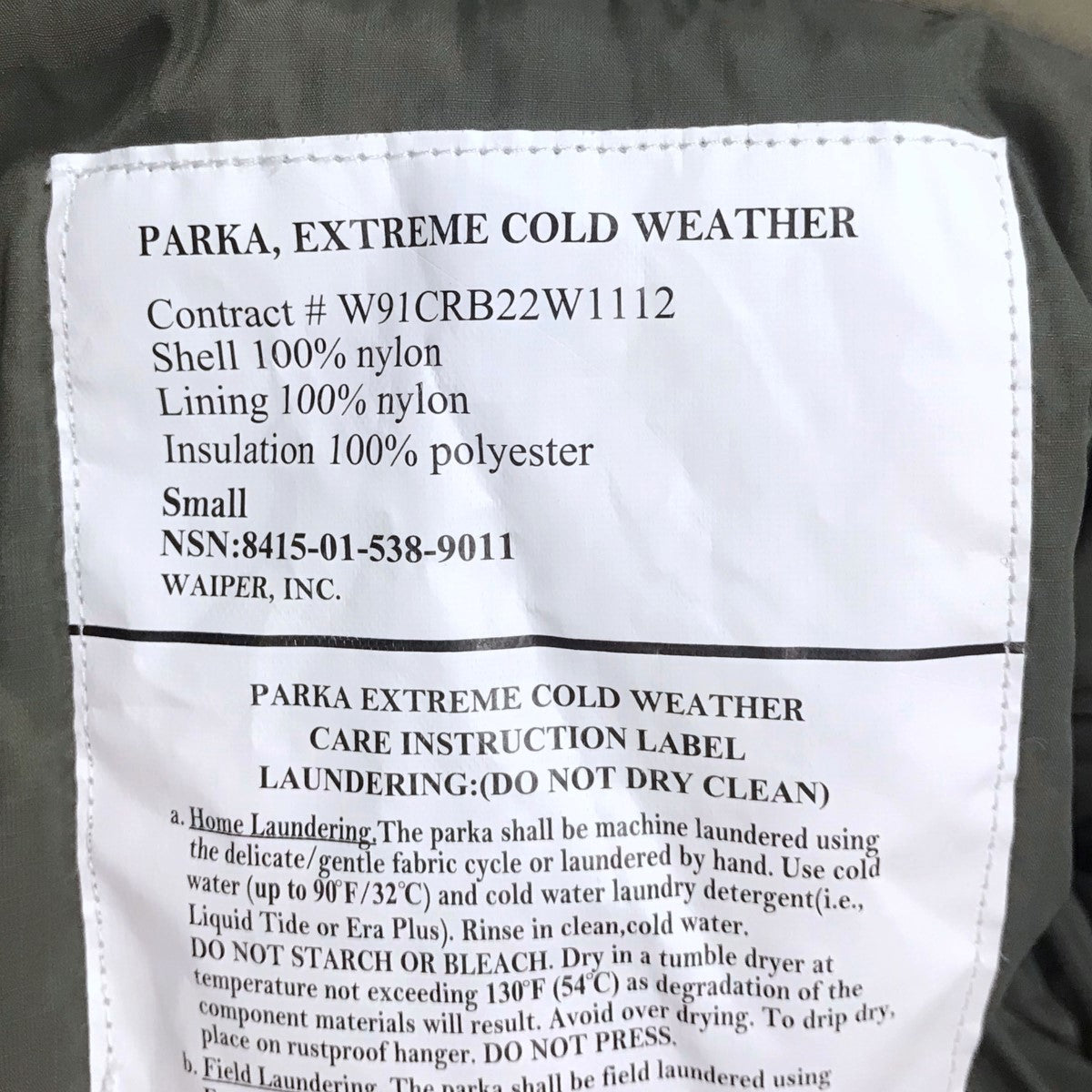 中綿ジャケット Extreme Cold Weather Parka PRIMALOFT エクストリーム コールドウェザーパーカー プリマロフト 8415-01-538-9011