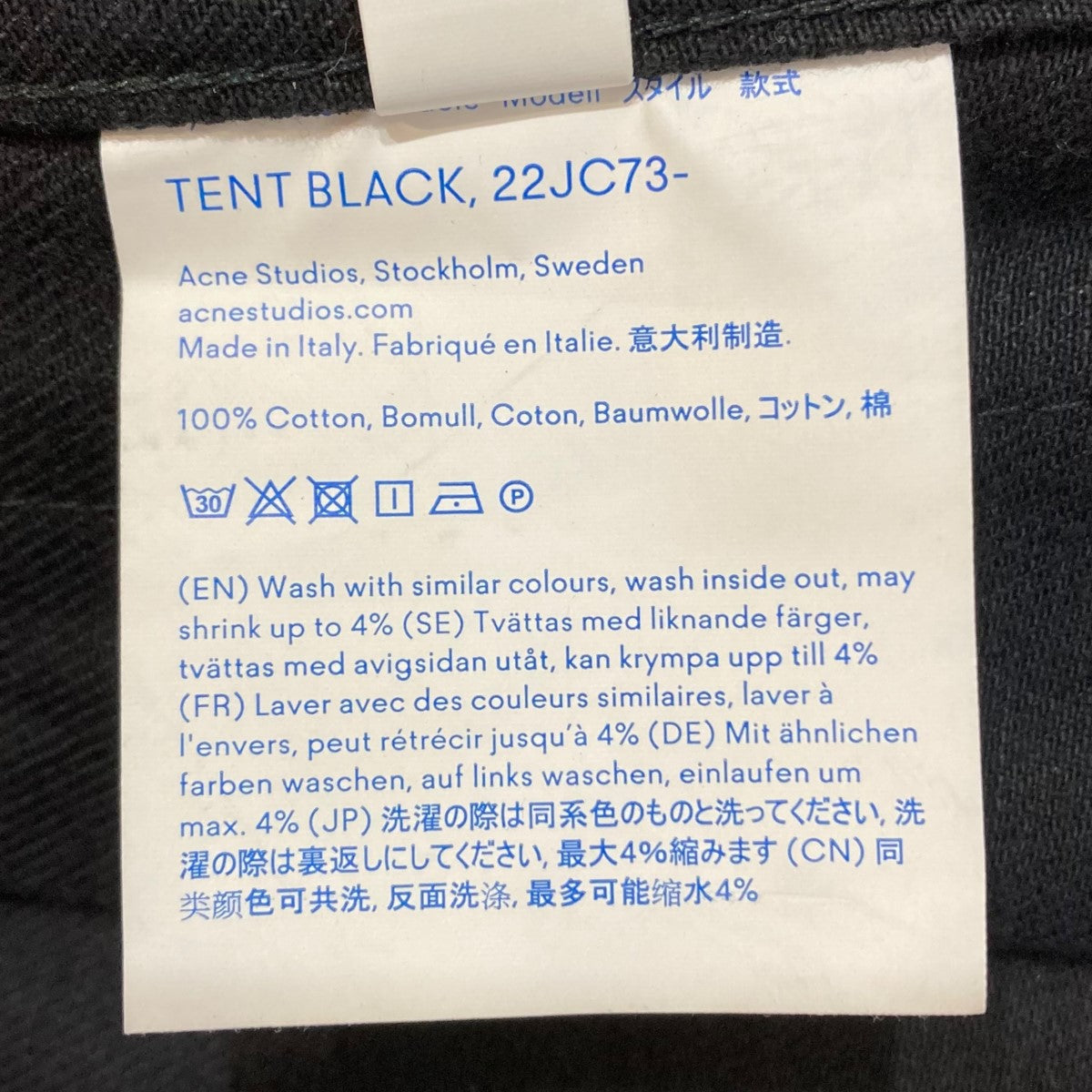 Acne Studios キュプラブルゾン16ss【最終値下げ】