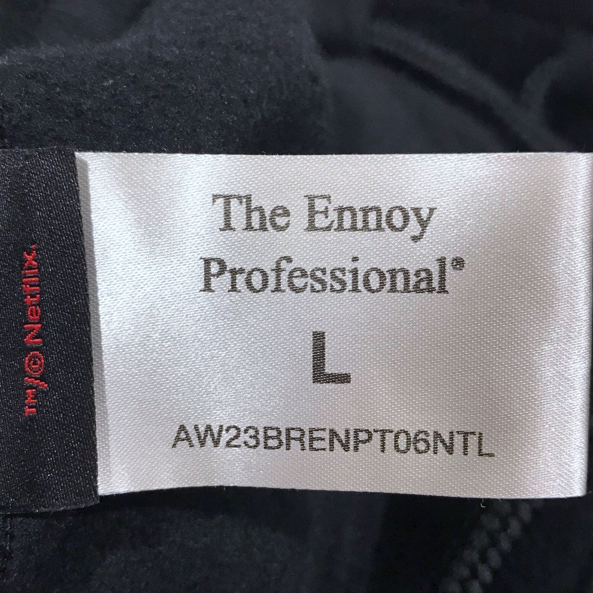 Netflix×The Ennoy Professional×スタイリスト私物 ロゴ刺繍スウェットパンツ AW23BRENPT06NTL  AW23BRENPT06NTL ブラック サイズ L｜【公式】カインドオルオンライン ブランド古着・中古通販【kindal】