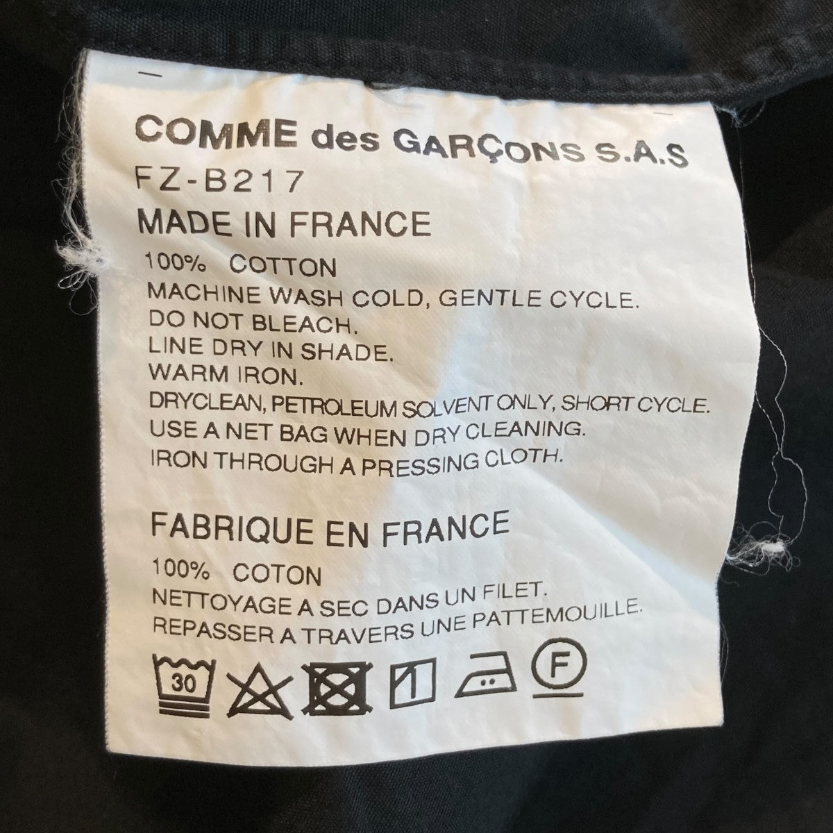 コムデギャルソンシャツのラウンドカラー 長袖シャツ FZ-B217です。 COMME des GARCONS SHIRT トップス 古着・中古アイテム