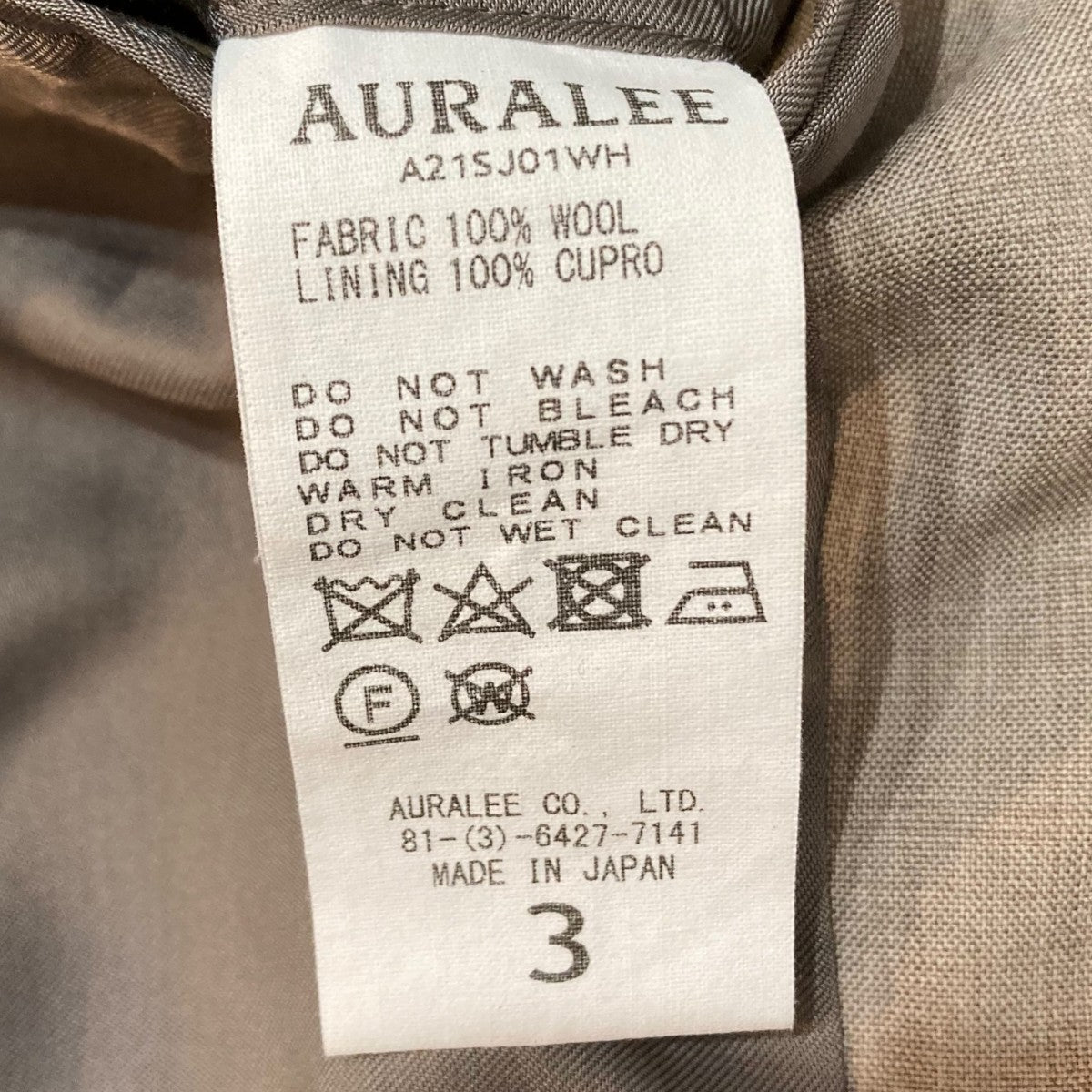 AURALEE WASHABLE WOOL TROPICAL JACKETテーラードジャケットA215J01WH 古着・中古-7枚目のアイテム画像