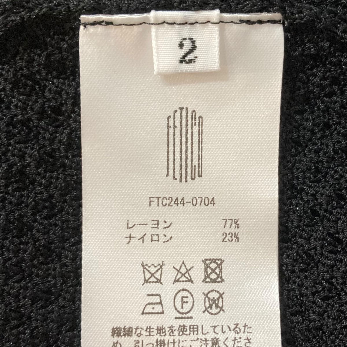 FETICO 24AWLACE KNIT OFF-SHOULDER MINI DRESS長袖ワンピースFTC244 0704 古着・中古-6枚目のアイテム画像