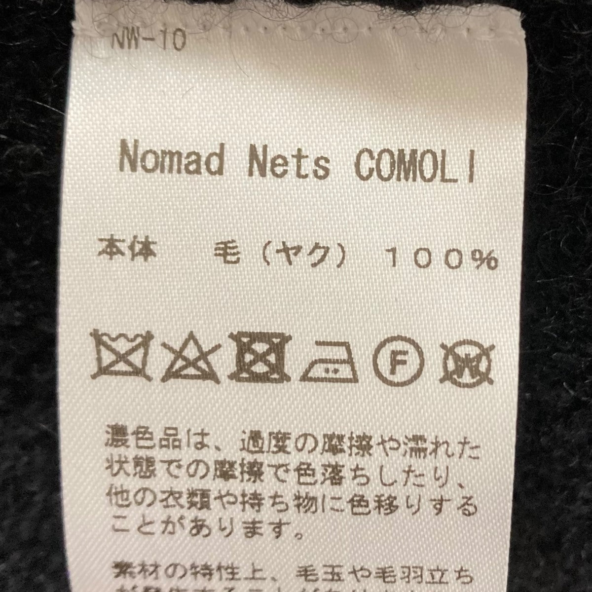 COMOLI(コモリ) ×Norlha ヤクウールウィンドーペーンストール COMOLI(コモリ) ×Norlha ヤクウールウィンドーペーンストール