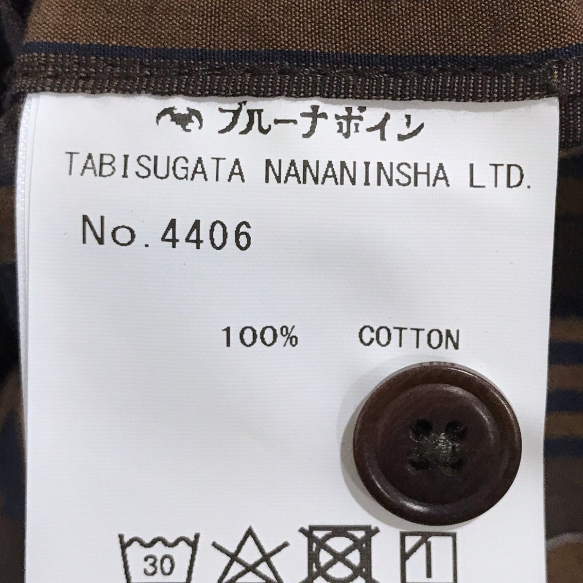BRU NA BOINNE(ブルーナボイン) ストライプ柄シャツ 4406 4406