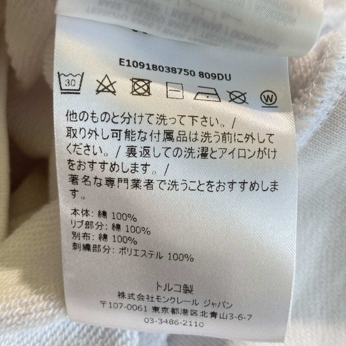 オフホワイト スウェットシャツ : スウェット 向けの レディース