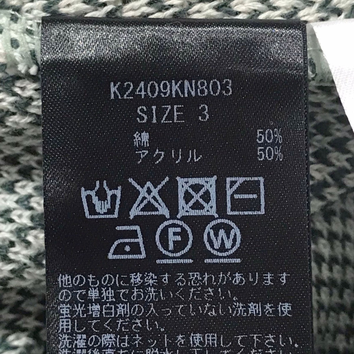 24AW ニットセーター 8Gジャガードニットヴィンテージクルーセーター K2409KN803