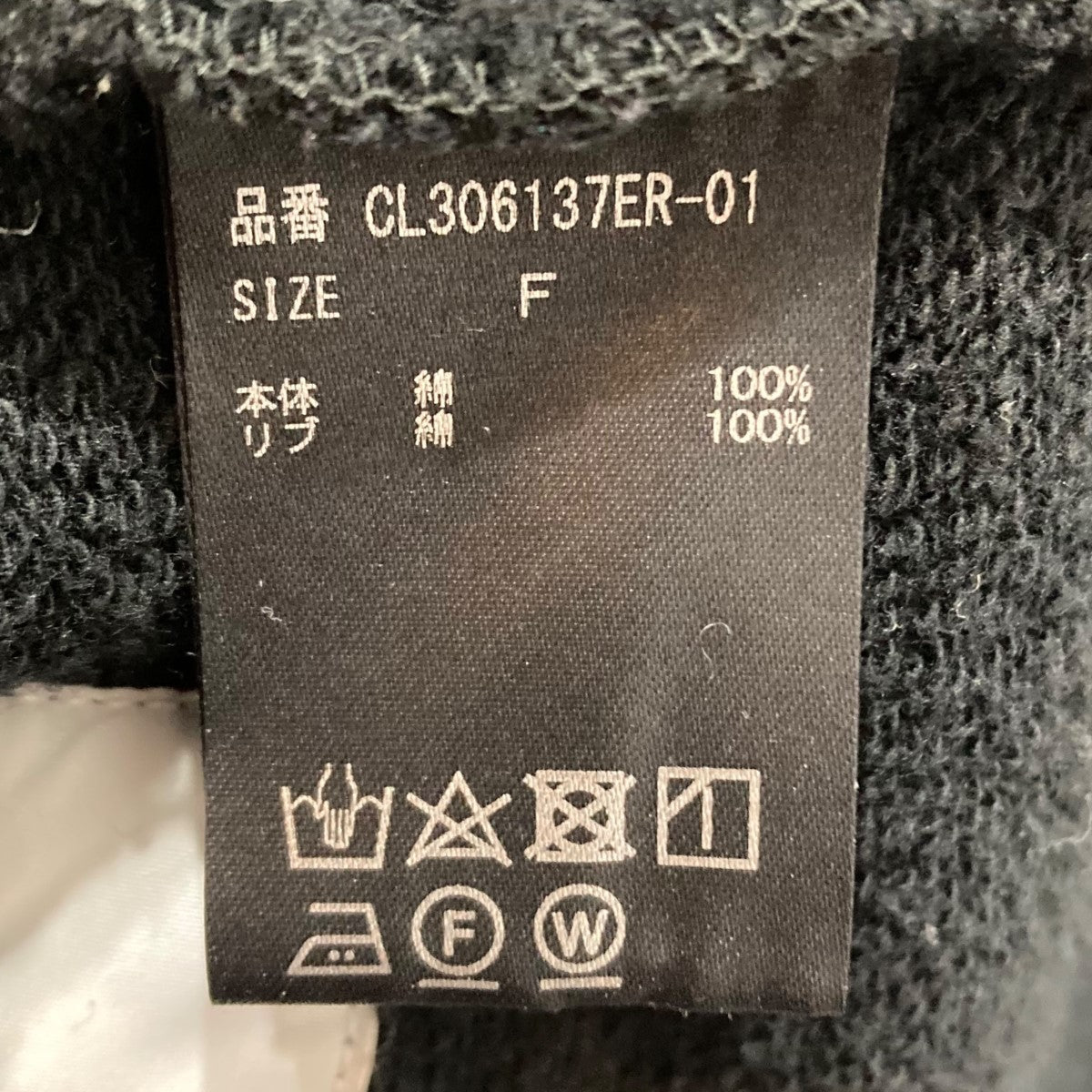 77circa×Curensology別注アイテム | Blog | ELEMENT RULE