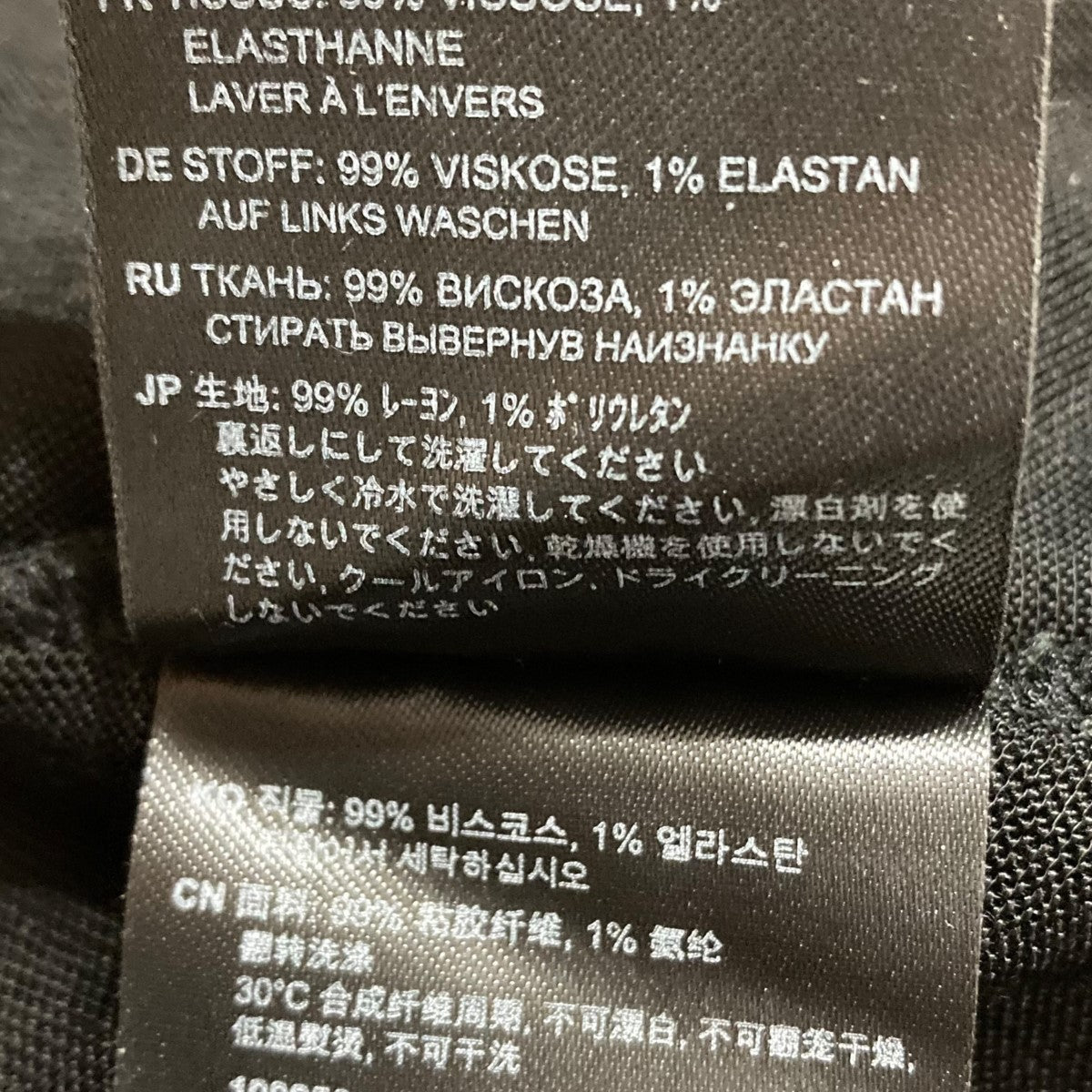 長袖ワンピース