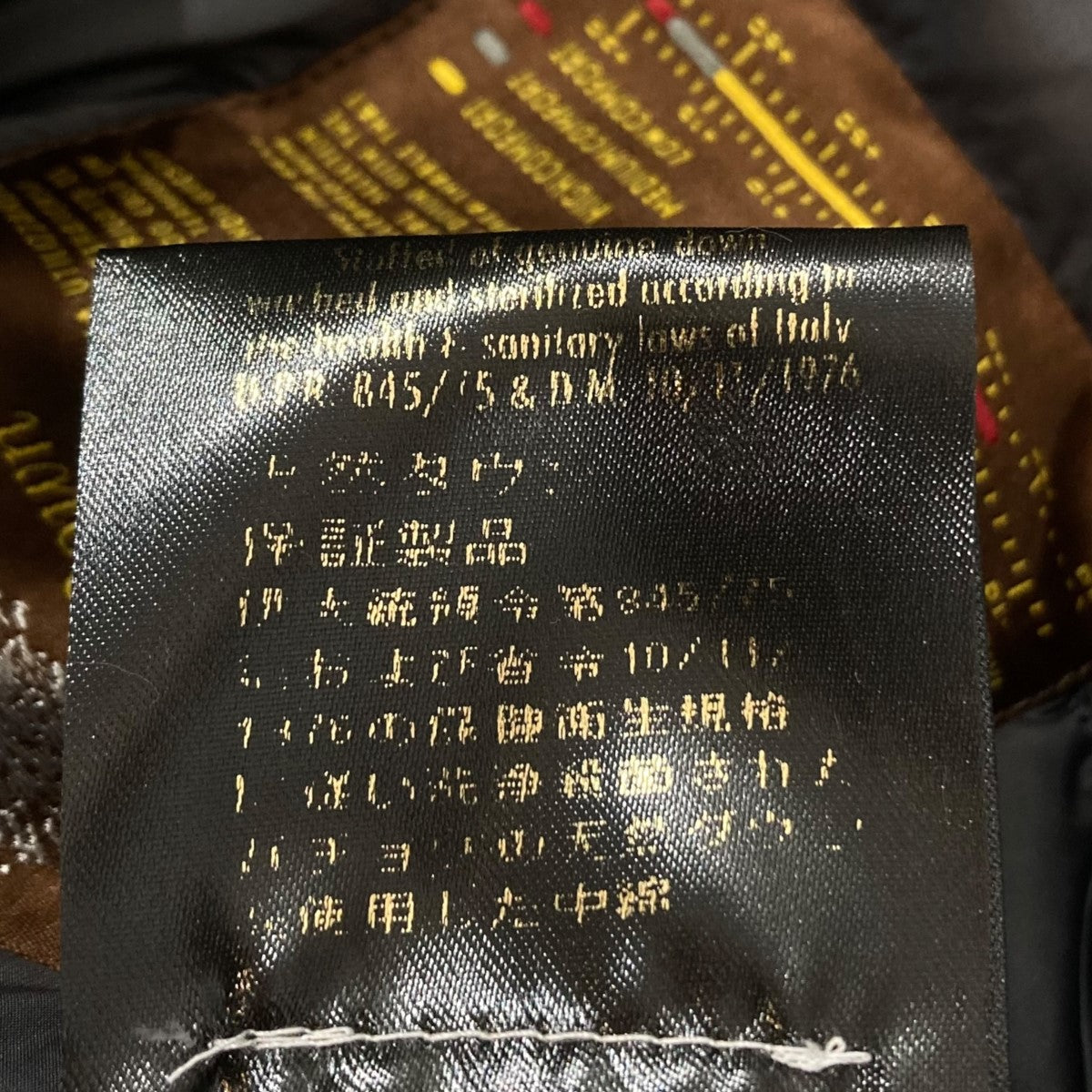 MOORER ALBINI PUMダウンジャケット 古着・中古-10枚目のアイテム画像