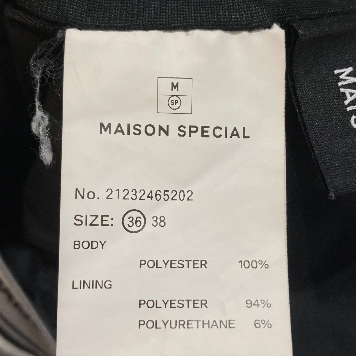 メゾンスペシャルのニットパンツ 21232465202です。 MAISON SPECIAL ボトムス 古着・中古アイテム