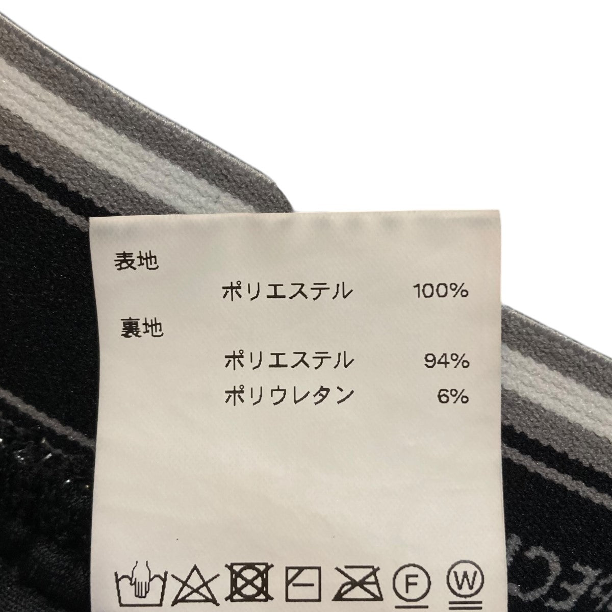 メゾンスペシャルのニットパンツ 21232465202です。 MAISON SPECIAL ボトムス 古着・中古アイテム