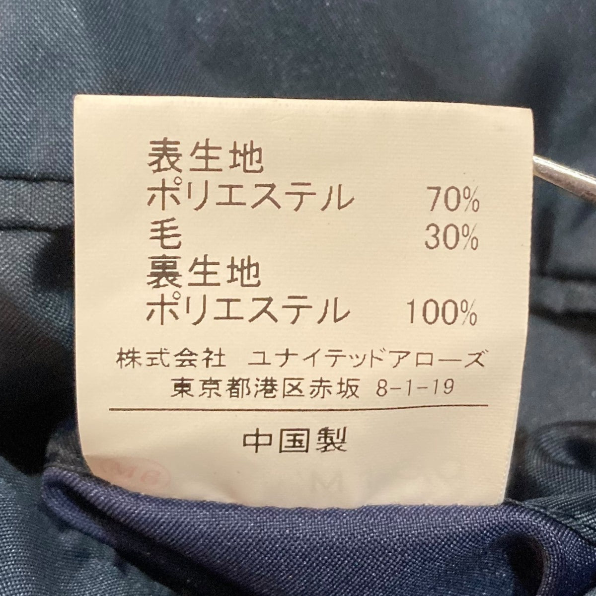 green label relaxing(グリーンレーベルリラクシング green label relaxing(グリーンレーベルリラクシング