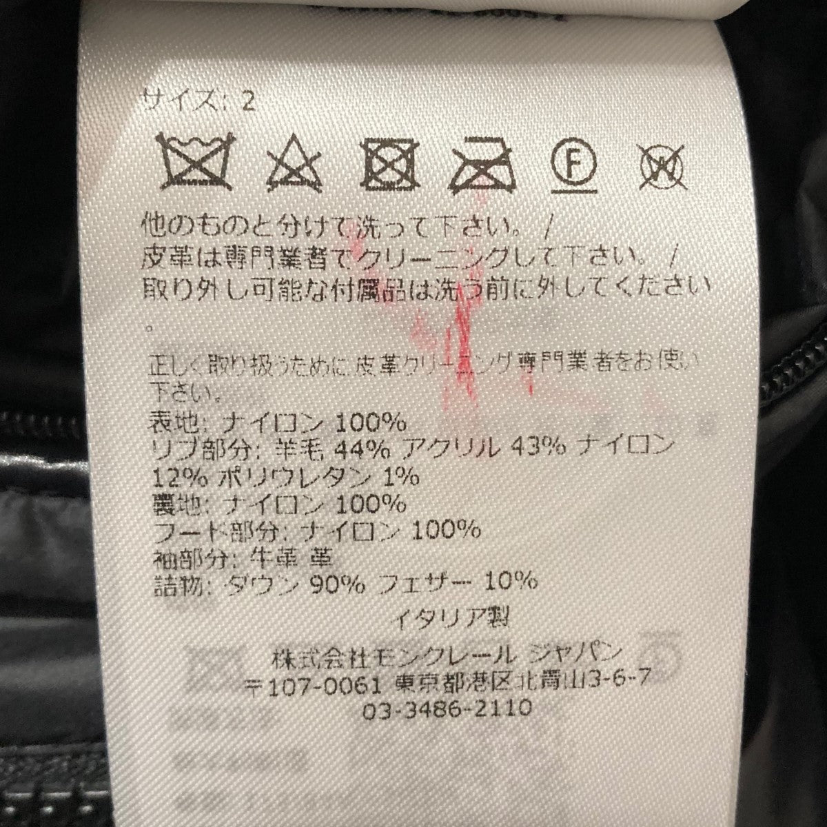 ダウンジャケットQUINLAN