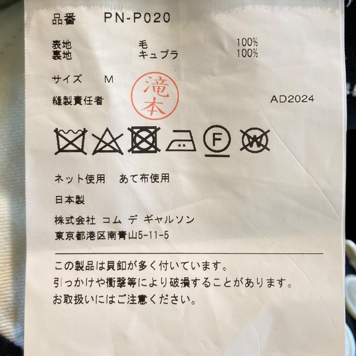 COMME des GARCONS HOMME PLUS(コムデギャルソンオムプリュス