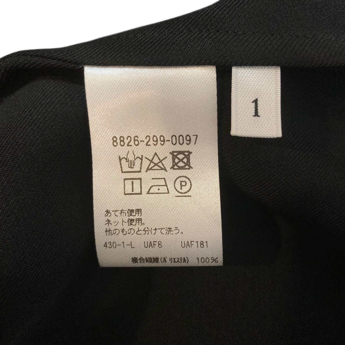 値下げ　　布や洛　ワンピース nofl】甘撚りビエラワンピース 644209700 | ナチュラル服通販