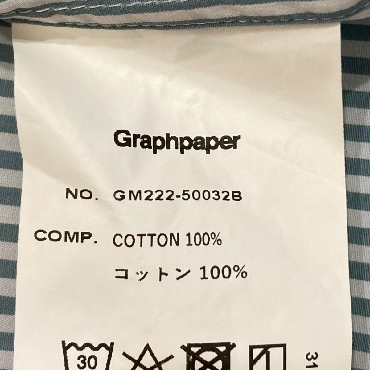 Graphpaper ストライプシャツ サイズ2 Graphpaper (グラフペーパー) High Count Regular Collar Shirt