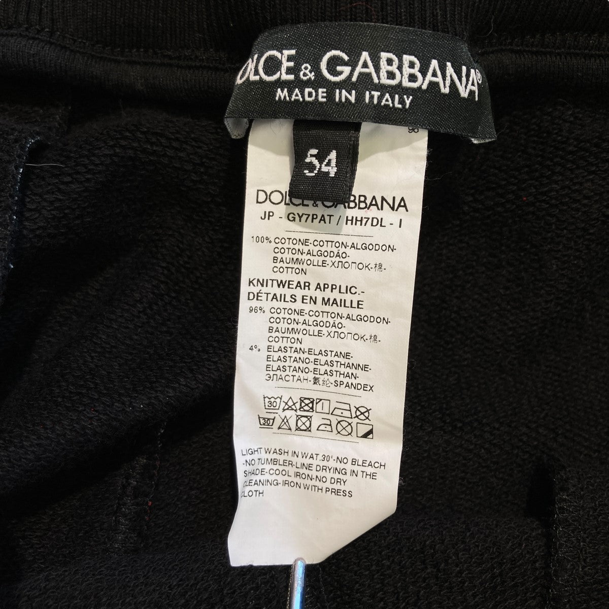 ドルチェアンドガッバーナのグラフィックロゴスウェットパンツ GY7PATです。 DOLCE ＆ GABBANA ボトムス 古着・中古アイテム