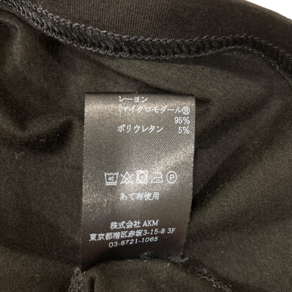 デレク ローズ×ウノピゥウノウグァーレトレ DEREK ROSE×1piu1uguale3 半袖クルーネックTシャツ MRT265 ブラック サイズ： デレク ローズ×ウノピゥウノウグァーレトレ DEREK ROSE