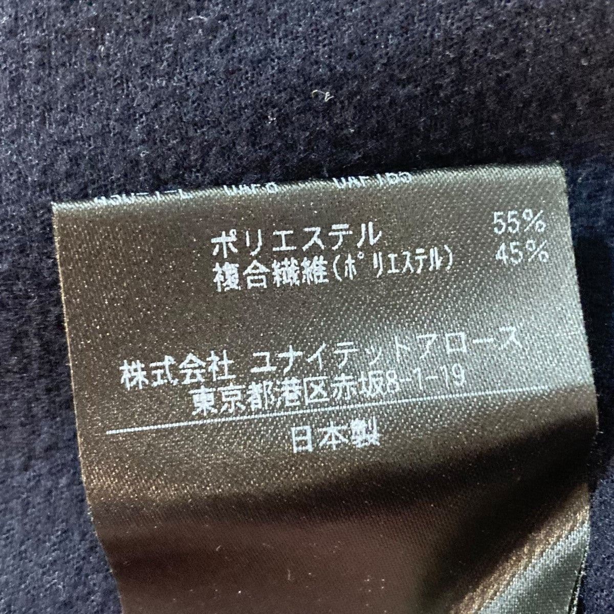 UNITED ARROWS ＆ SONS(ユナイテッドアローズ＆サンズ