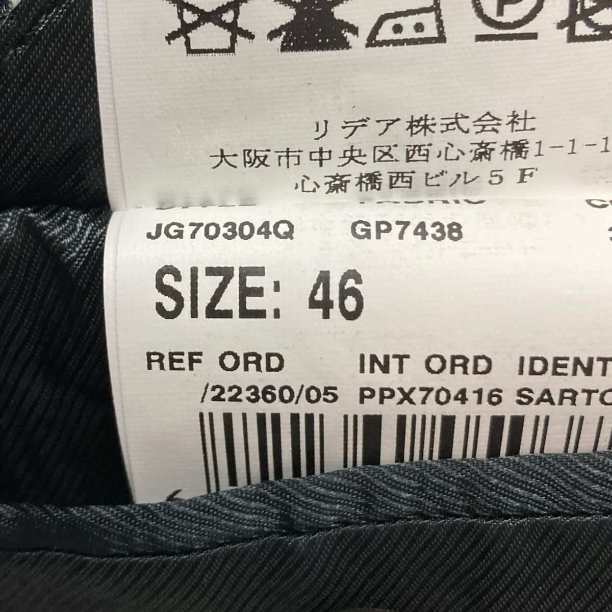 GABRIELE PASINI(ガブリエレ パジーニ) 千鳥柄ウールコート