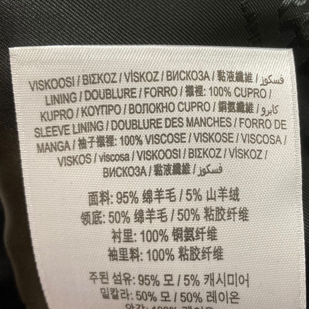 BURBERRY(バーバリー) チェスターコートROCATSA49ROM BURBERRY(バーバリー) チェスターコートROCATSA49ROM