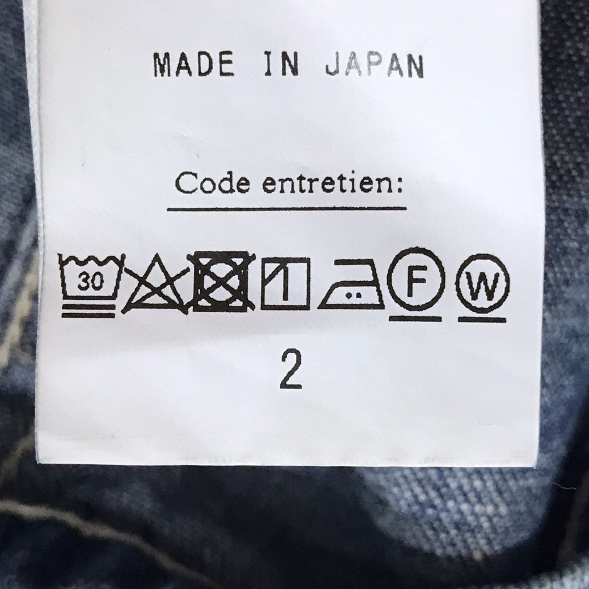 A．PRESSE(アプレッセ) 23AW 加工デニムカバーオールジャケット