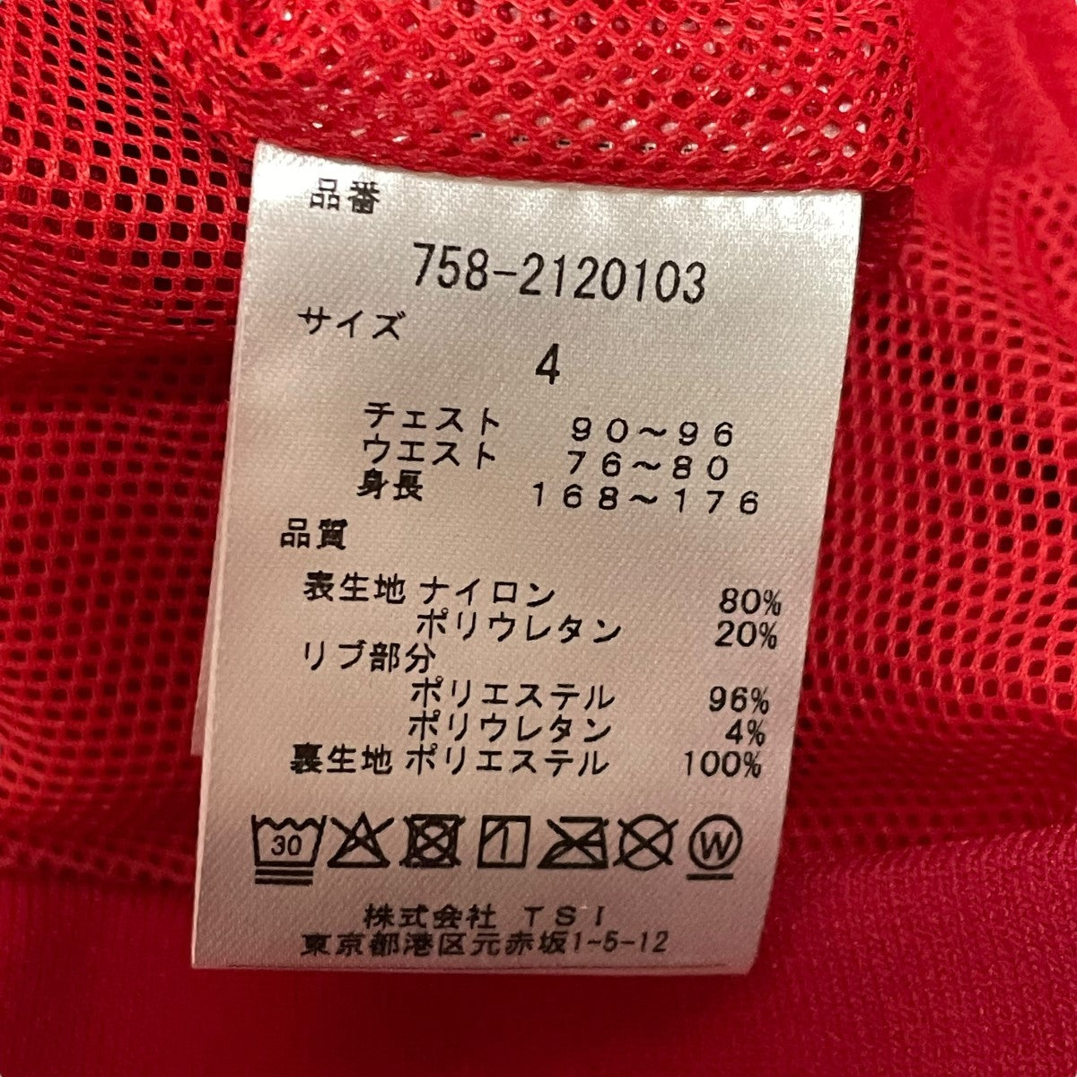 ジャケット758-2120103