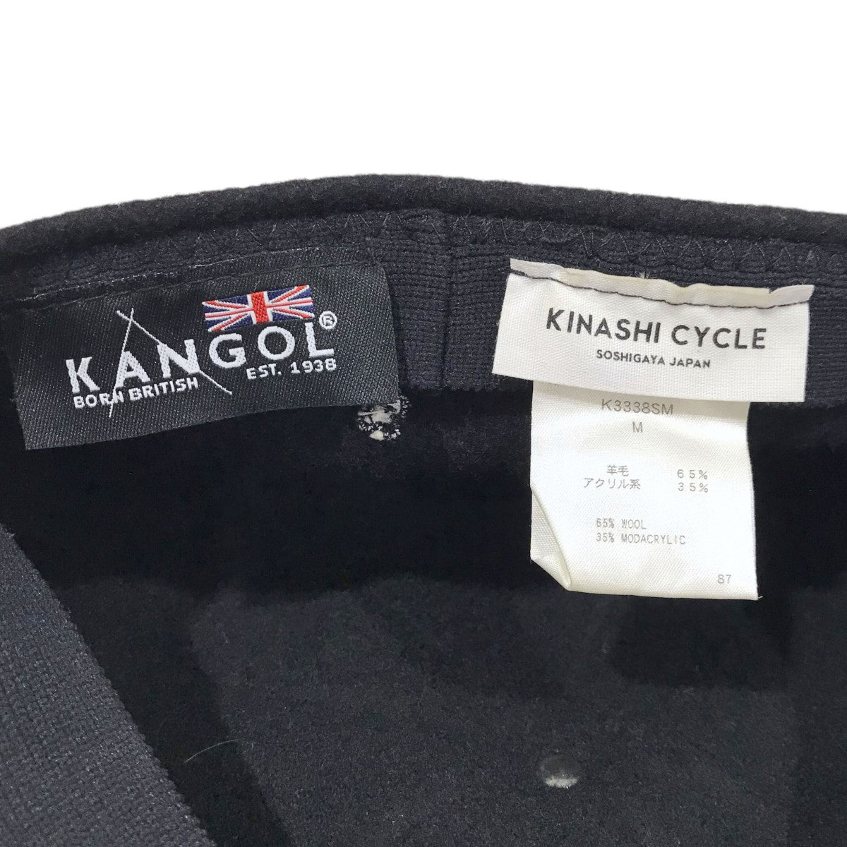 カンゴール×キナシサイクルのハンチング GALAXY ロゴタイプ K3338SMです。 KANGOL×木梨サイクル 古着・中古 ファッション小物 アイテム