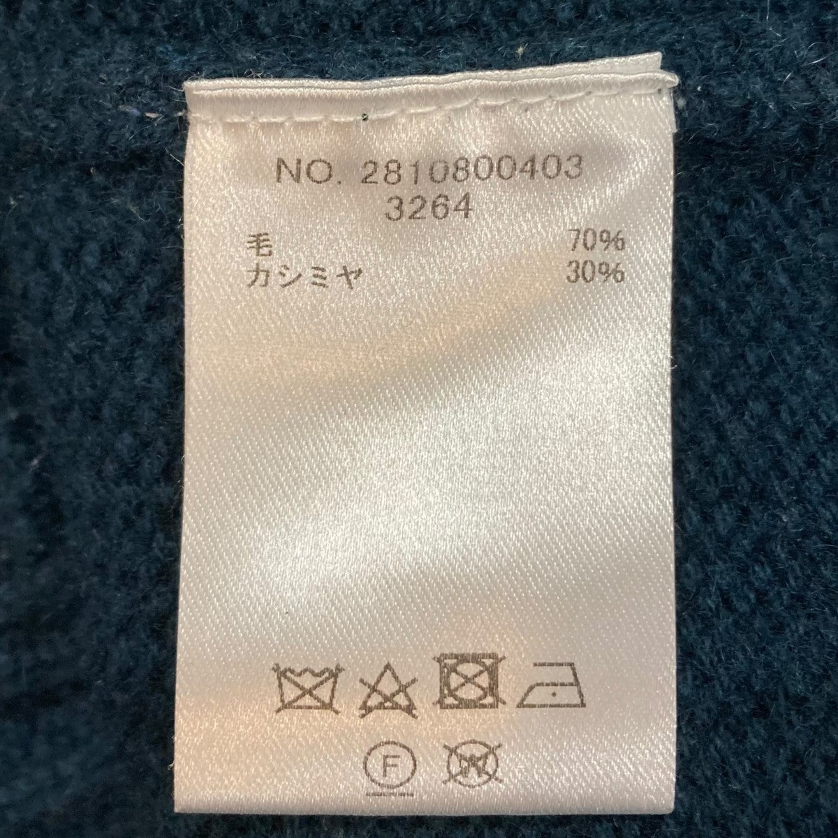 EBURE(エブール) クルーネックニット2810800403 2810800403 ネイビー