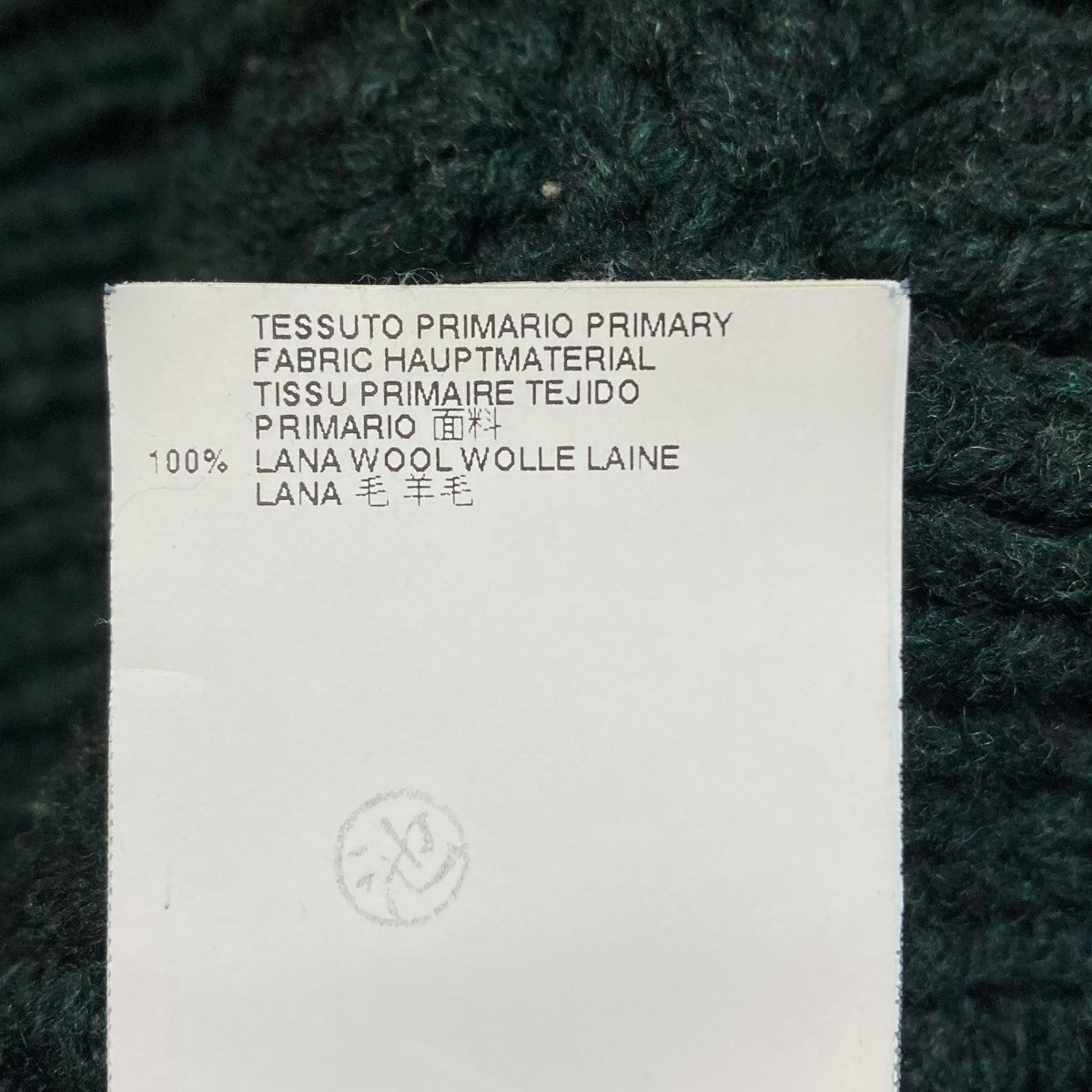 Maison Margiela(メゾンマルジェラ) REPLICA ARAN SWEATER長袖 Maison Margiela(メゾンマルジェラ) REPLICA ARAN SWEATER長袖