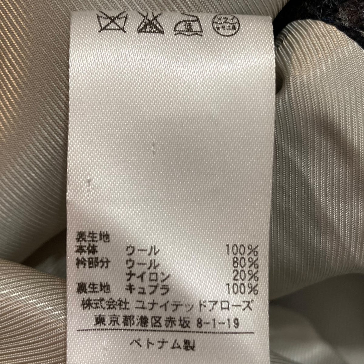 ロングコート1625 139 3861