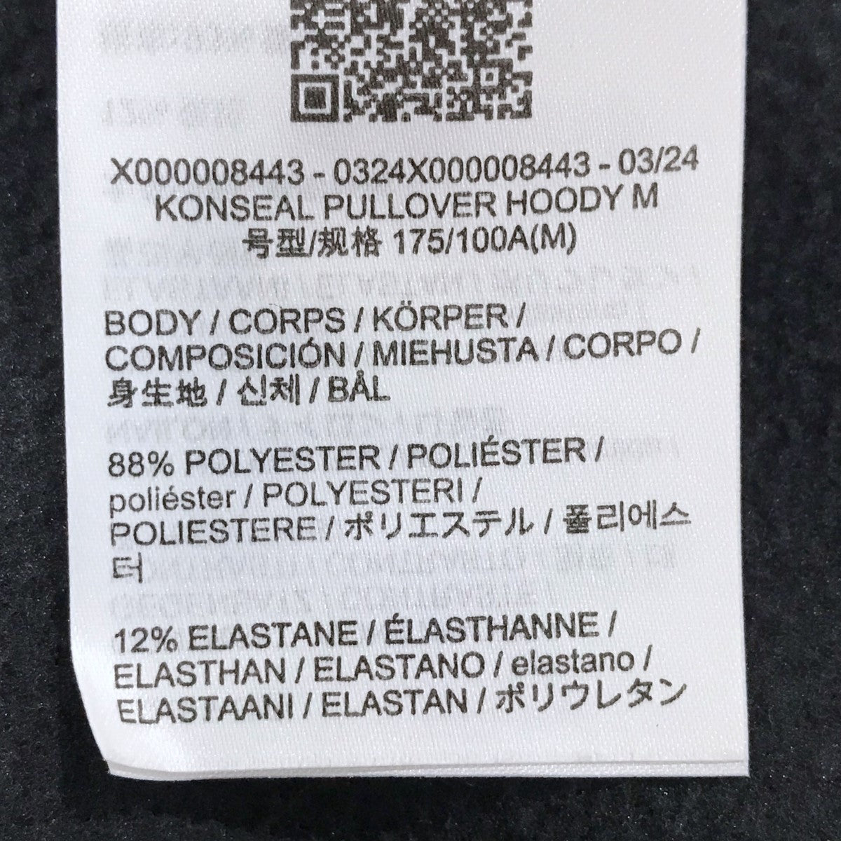 ARC'TERYX(アークテリクス) ハーフジップパーカー KONSEAL