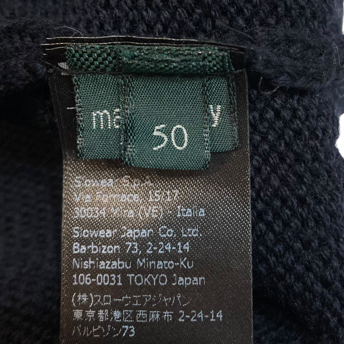 Zanone(ザノーネ) ドライバーズニット ブラック サイズ 50