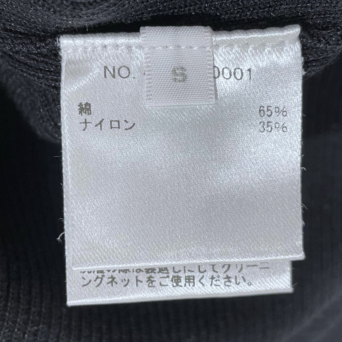 ロンハーマン Ron Herman コットンナイロンニットキャミソールトップ Cotton Nylon Knit Camisole Top 40108 Ron Herman ロンハーマン コットンナイロンニットキャミソール