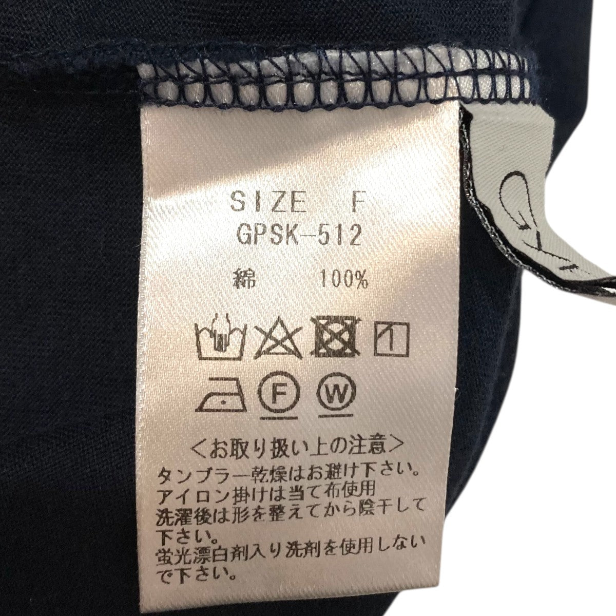 Gypsohila SuvinGiza TeeクルーネックTシャツGPSK-512 古着・中古-6枚目のアイテム画像