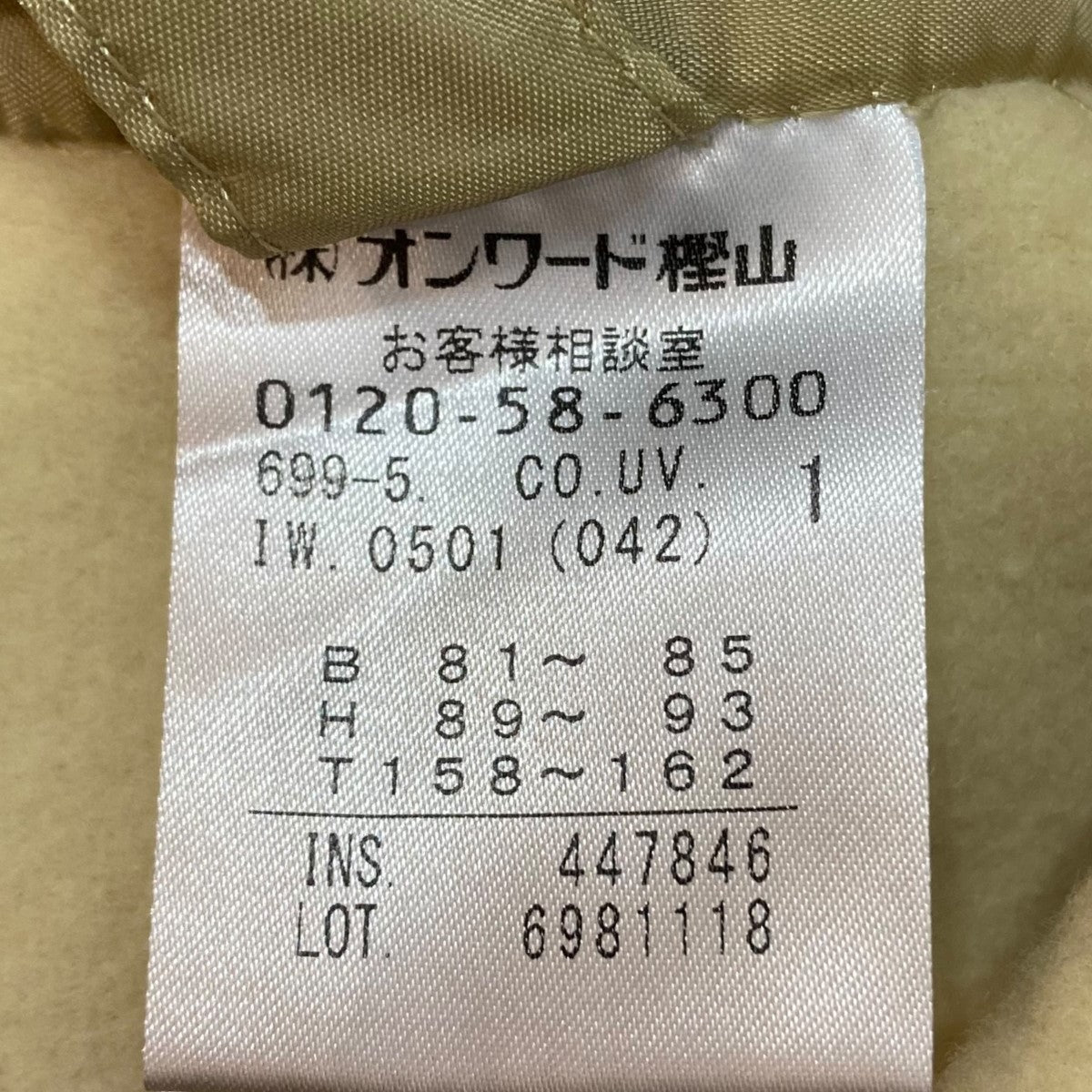 チェスターコート447846