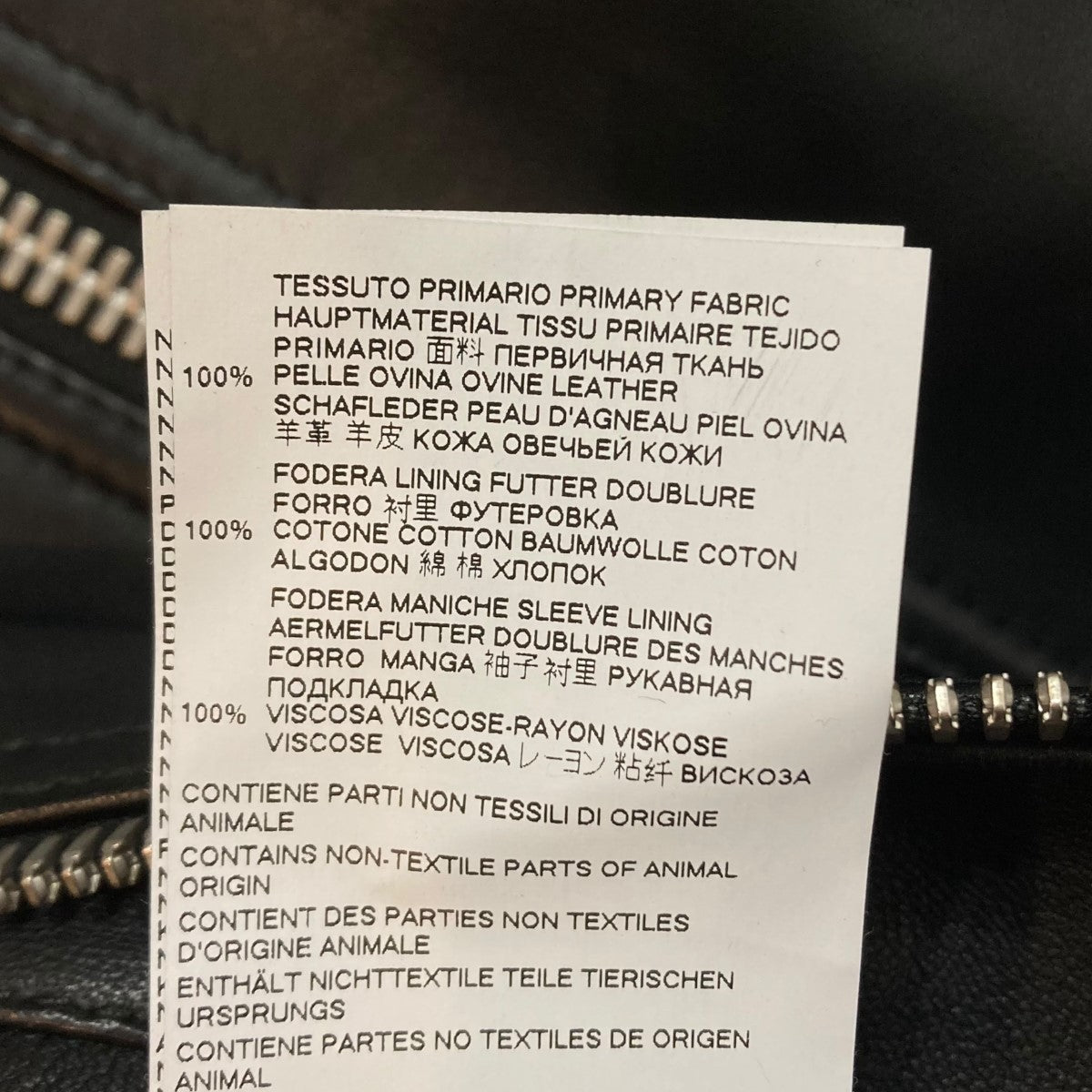 Maison Margiela(メゾンマルジェラ) 八の字ライダースジャケット
