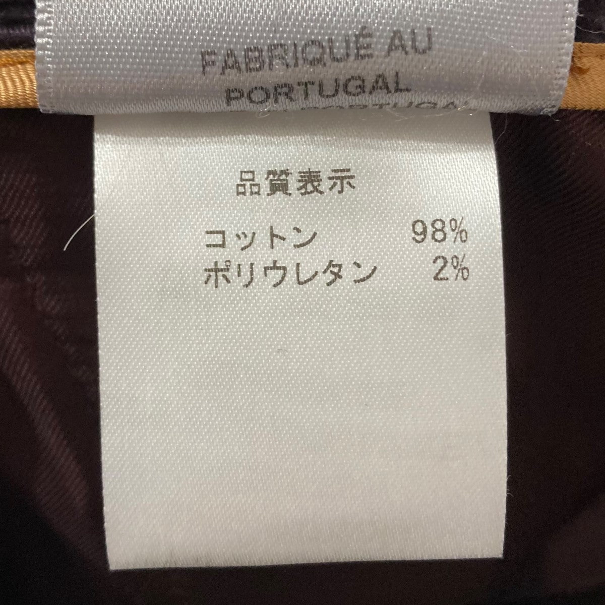 コーデュロイパンツ
