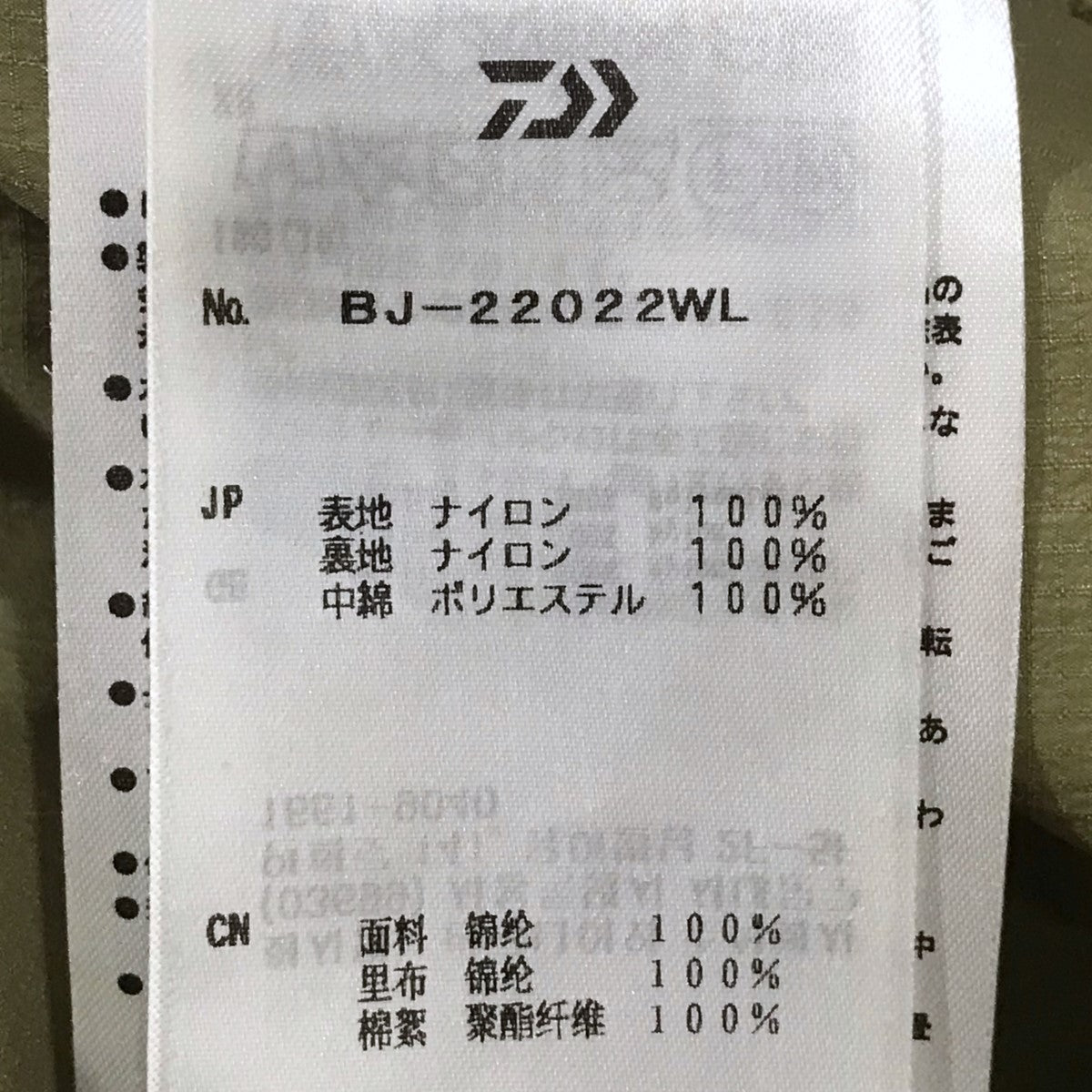 リバーシブルプルオーバー中綿ジャケット TECH REVERSIBLE PULLOVER PUFF JACKET テックリバーシブルプルオーバーパフジャケット BJ-22022WL