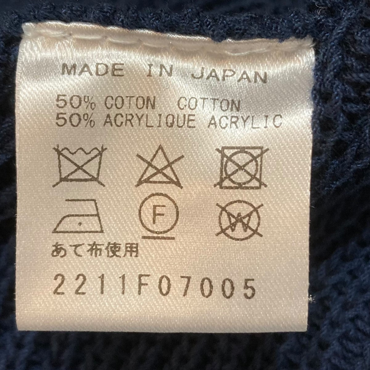 ニットカーディガン2211F07005