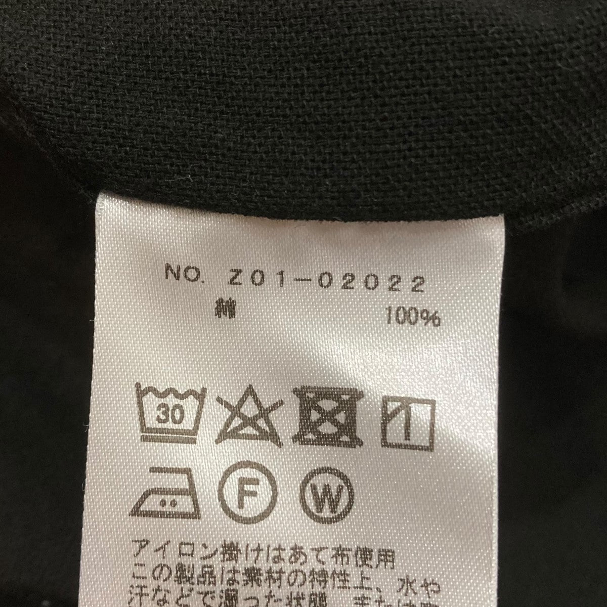 COMOLI(コモリ) オックス長袖シャツ Z01-02022 Z01-02022