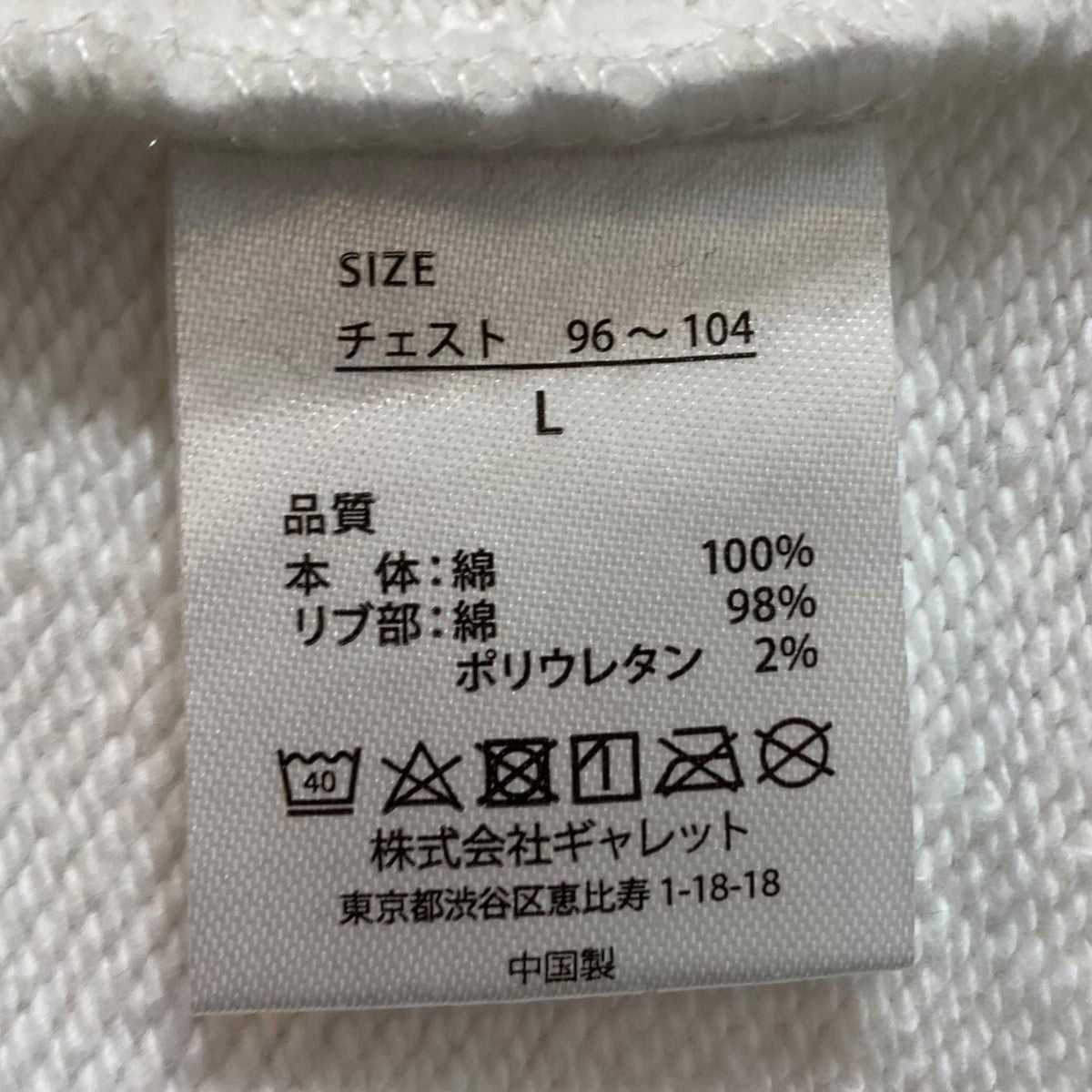 FRUIT OF THE LOOM ハーフジップスウェット 古着・中古-7枚目のアイテム画像