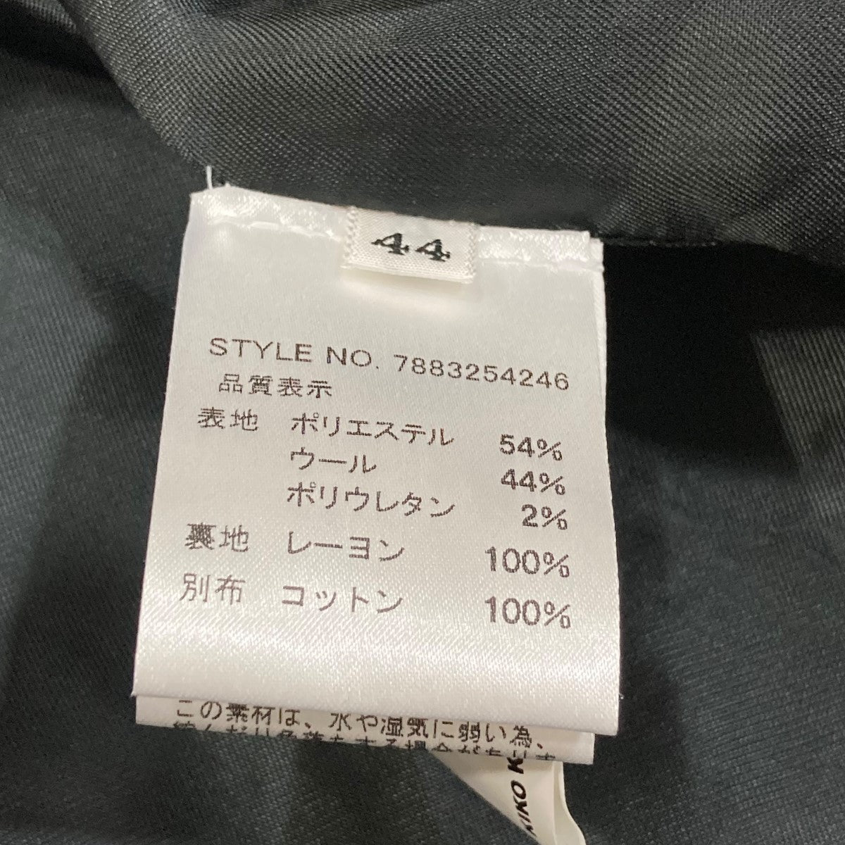 チェスターコート00152023
