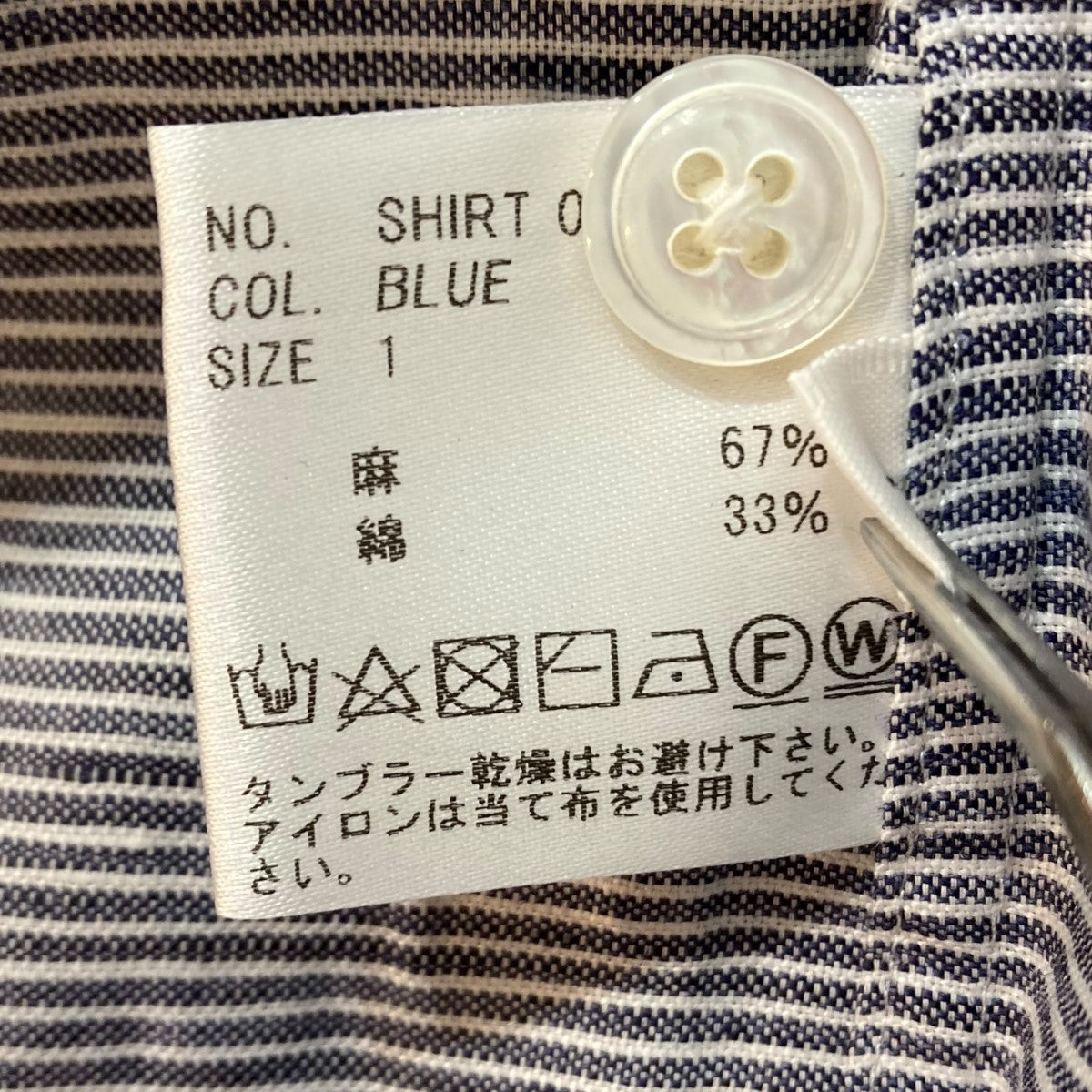 HEUGN BertロングスリーブTシャツSHIRT066 古着・中古-6枚目のアイテム画像