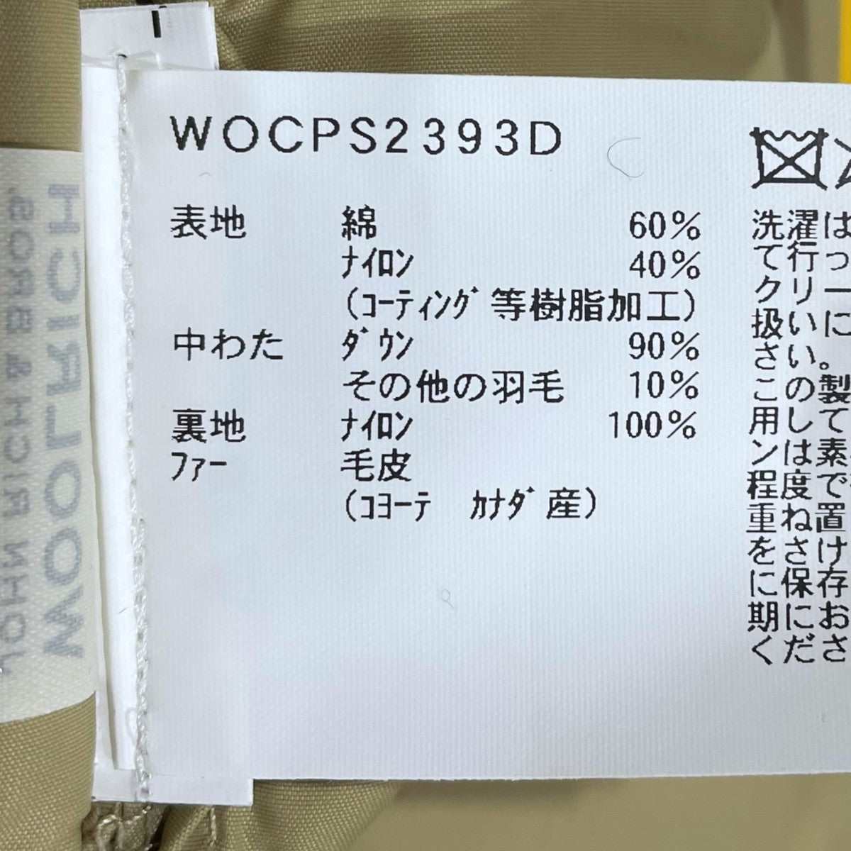 ダウンジャケット ARCTIC PARKA アークティックパーカー WOCPS2393D