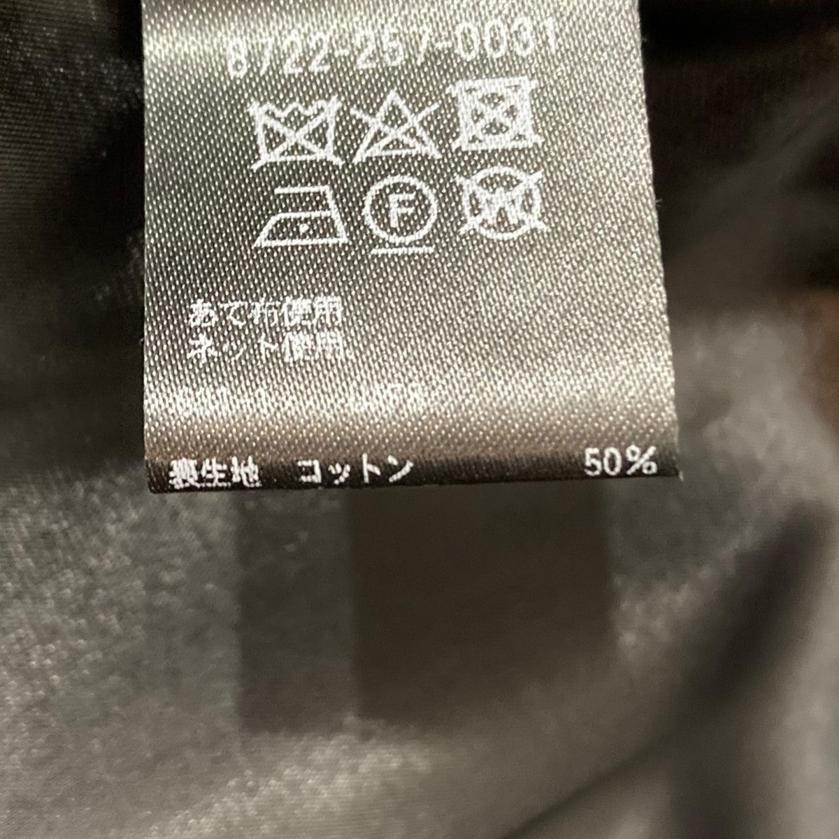 クロップドベスト8722 257 0031