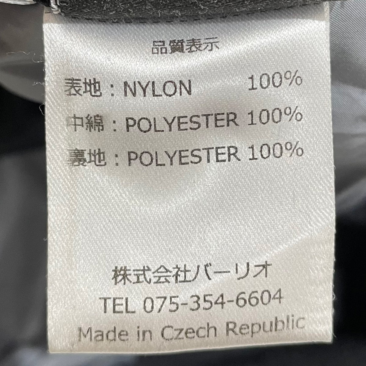 ジップアップフーデッド中綿ジャケット Svalbard Jacket スバルバードジャケット