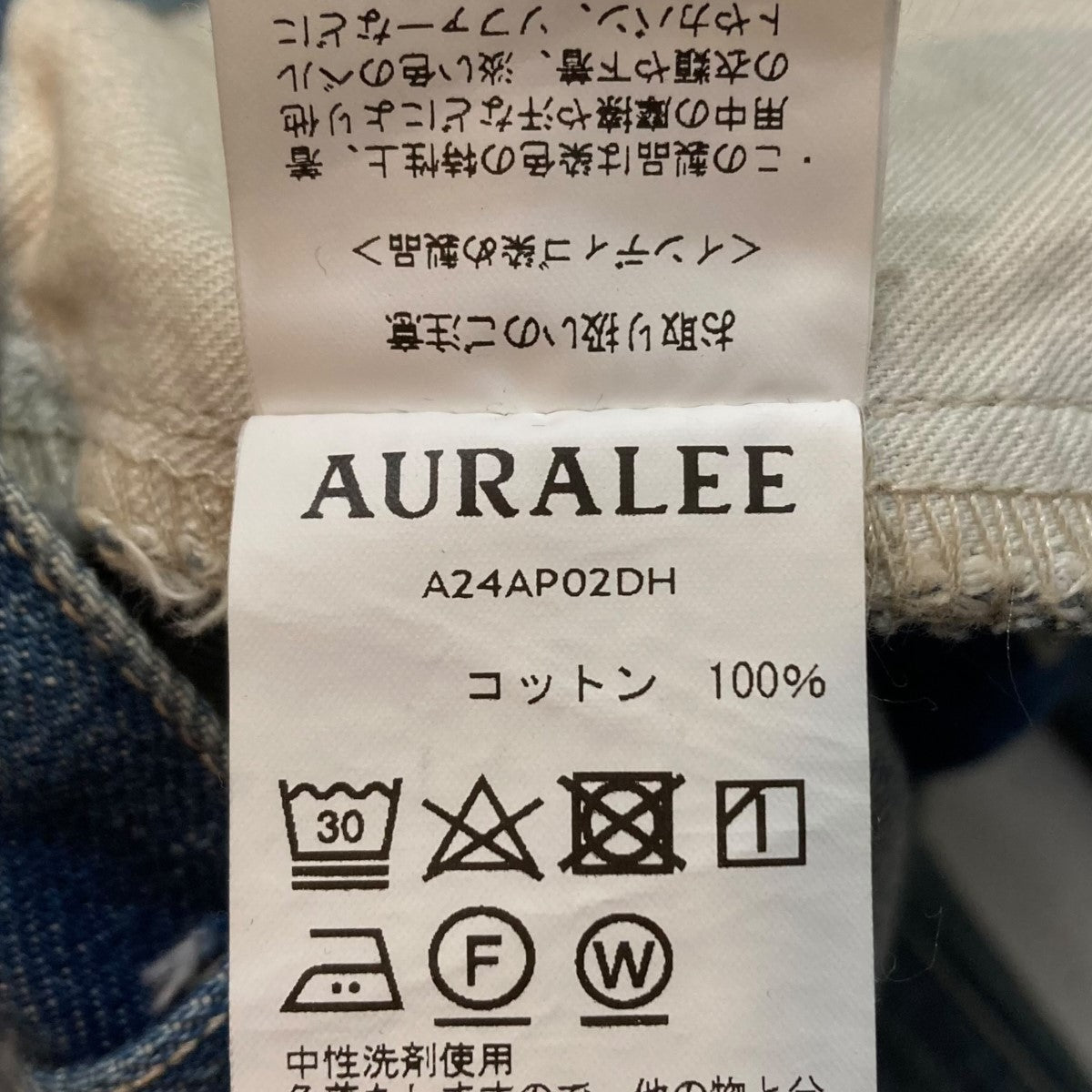 AURALEE(オーラリー) SELVEDGE FADED HEAVY DENIM WIDE PANTS